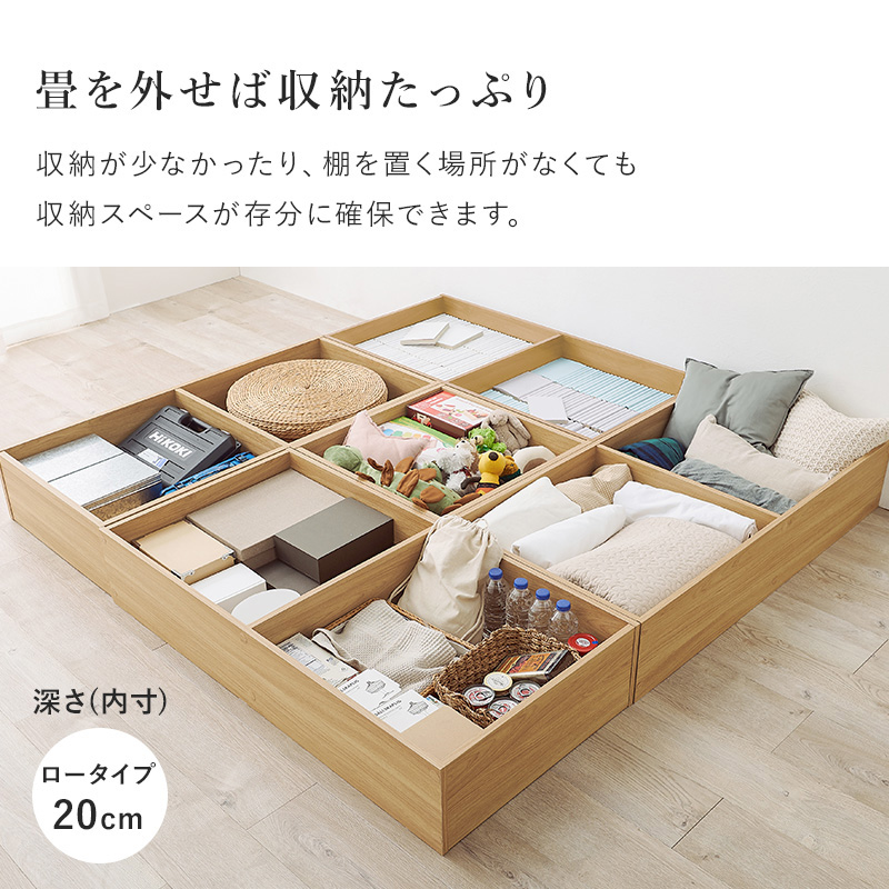 三角イ草(畳表のロープ）張りスツールセット