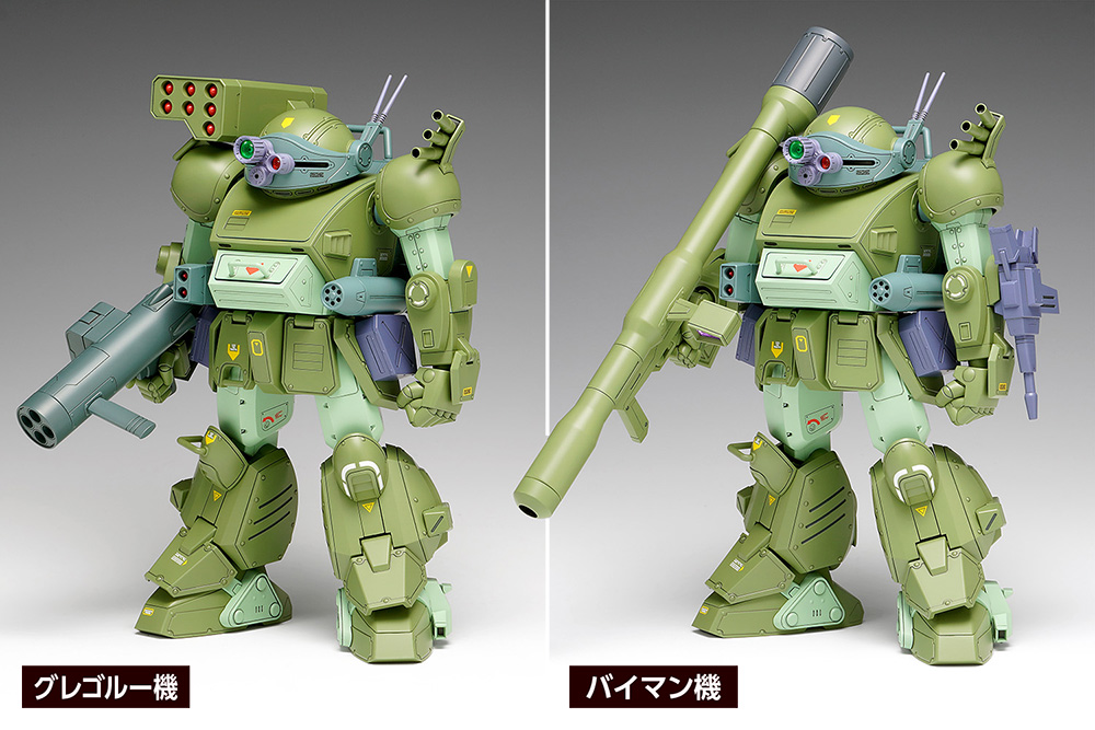1/24 スコープドッグ ターボカスタム［DX］（装甲騎兵ボトムズ）【BK