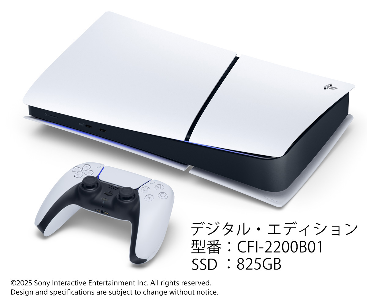 ps5 コントローラーの商品一覧 | au PAY マーケット－通販サイト