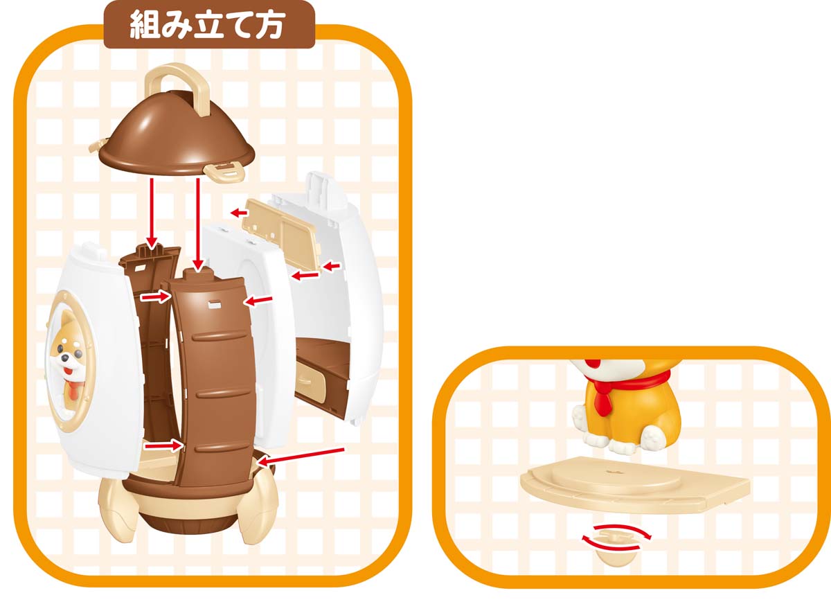 I MINI KITCHEN ロケットペットショップセット | イワヤ | Iミニ