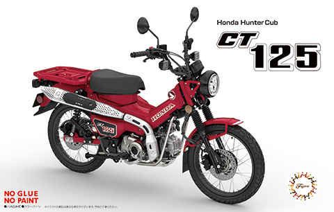 1/12 NEXTシリーズNo.3 NX3 ホンダ CT125（ハンターカブ