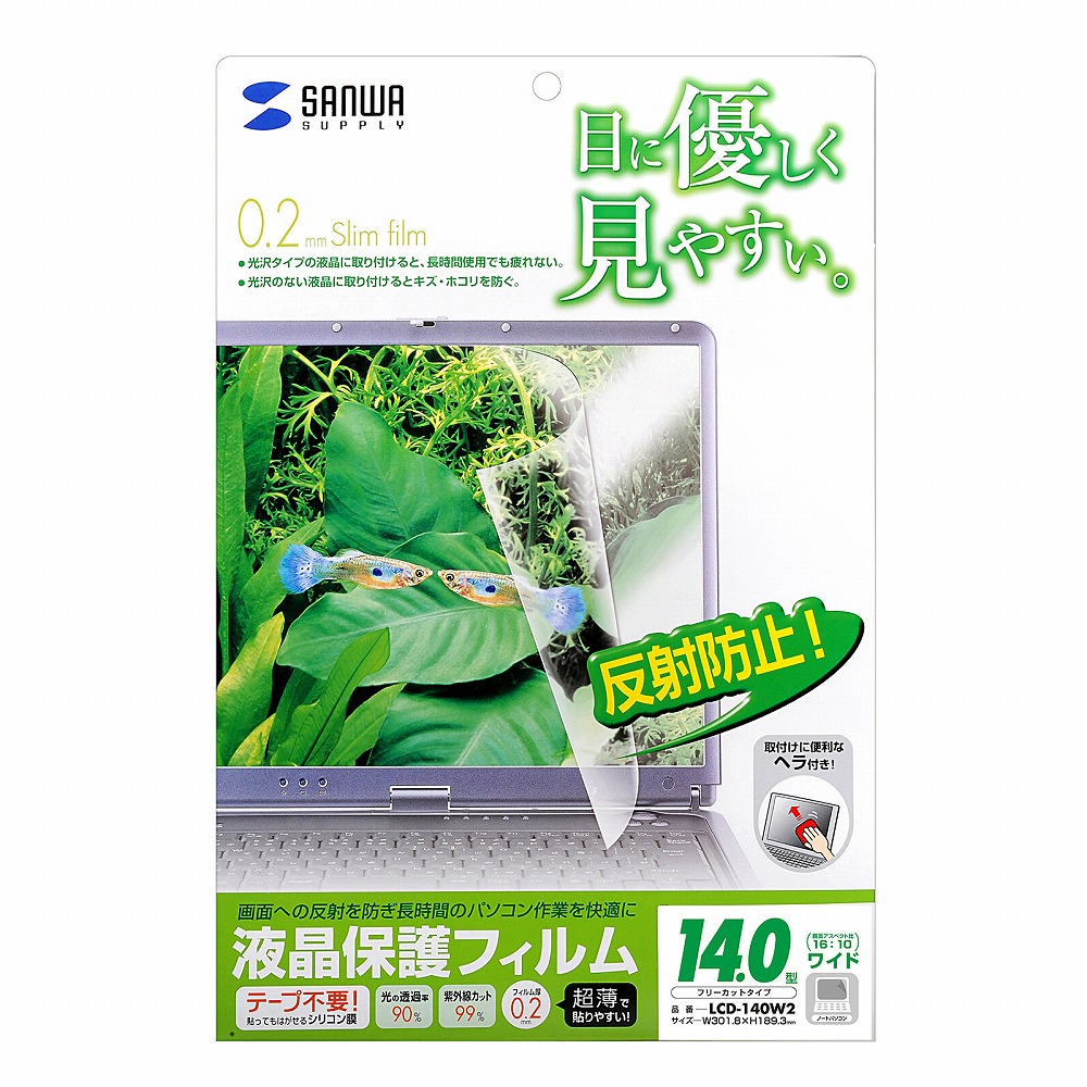 【新品】返品種別A／□「返品種別」について詳しくはこちら□【お買い物ガイド】お買い物前にリンク先をお読み下さい■在庫状況（目安）：入荷次第出荷/2024年08月 発売※対応機種をお確かめの上、ご購入下