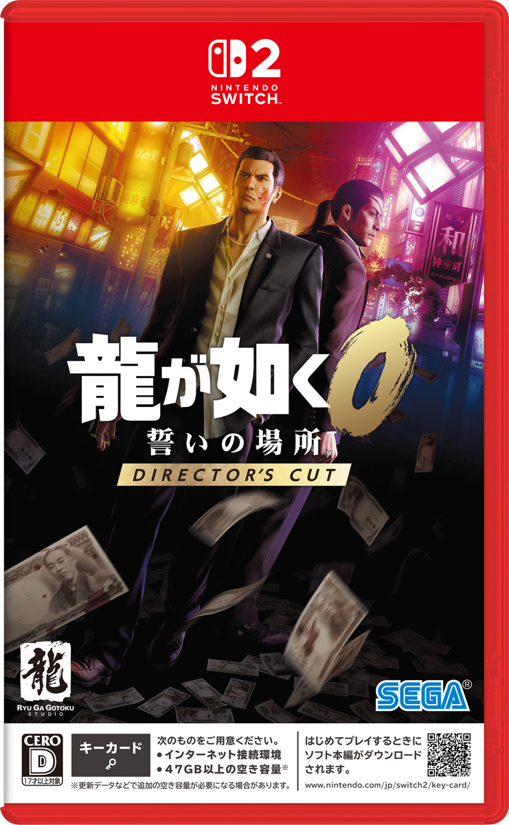 全力通販 - switch2