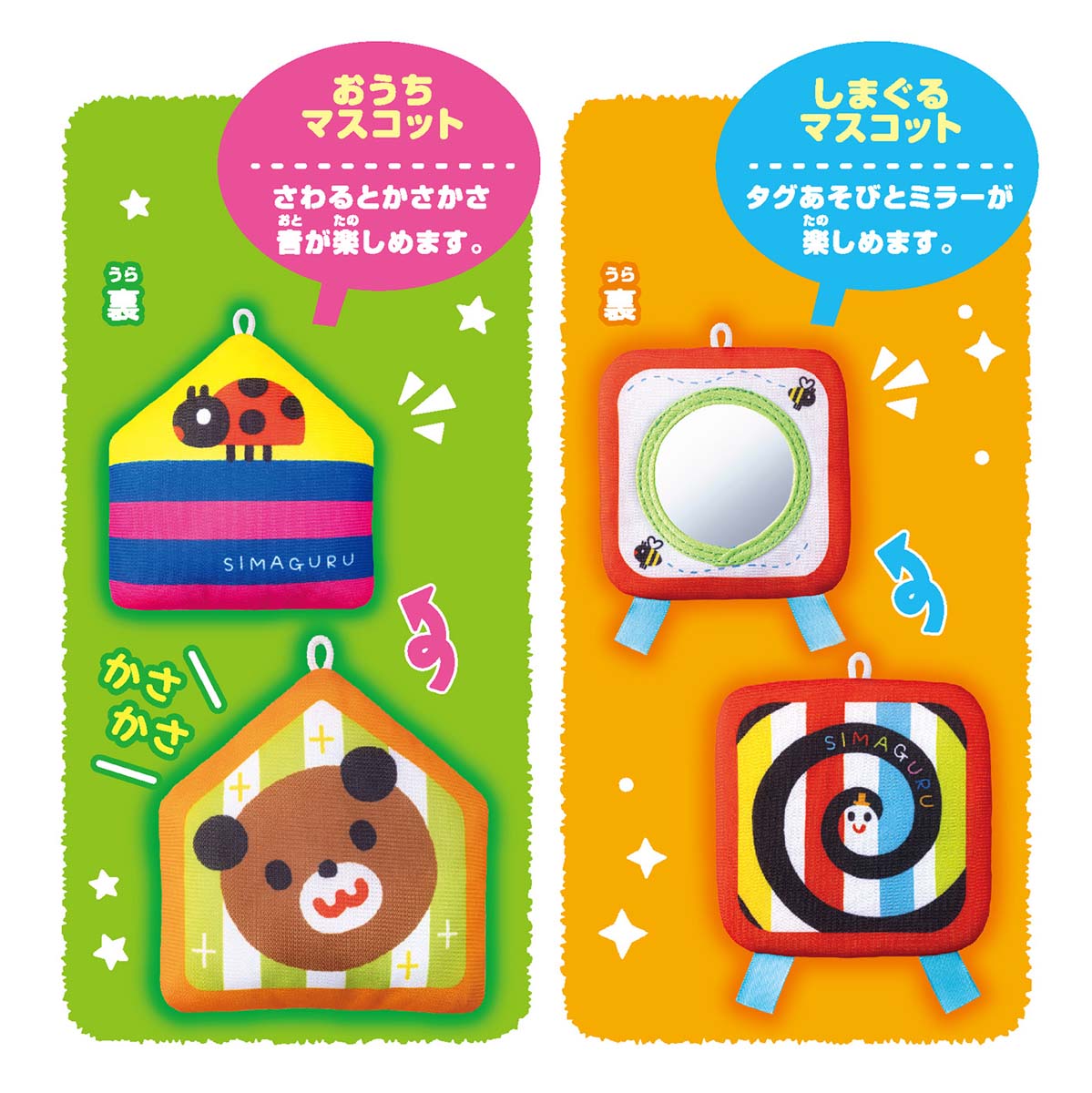 Amazon.co.jp: ジョイパレット 泣きやむ! 笑う! ねんねも