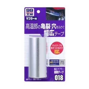 【新品】返品種別A／□「返品種別」について詳しくはこちら□【お買い物ガイド】お買い物前にリンク先をお読み下さい■在庫状況（目安）：入荷次第出荷/お届け：約6日※150度以上の高温部にはご利用いただけま