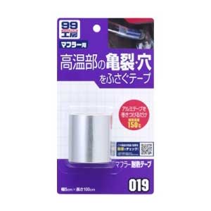【新品】返品種別A／□「返品種別」について詳しくはこちら□【お買い物ガイド】お買い物前にリンク先をお読み下さい■在庫状況（目安）：入荷次第出荷/お届け：約6日※150度以上の高温部にはご利用いただけま