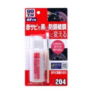 【新品】返品種別A／□「返品種別」について詳しくはこちら□【お買い物ガイド】お買い物前にリンク先をお読み下さい■在庫状況（目安）：入荷次第出荷/お届け：約6日※アルミ製品、亜鉛メッキ製品（トタン）、ブ