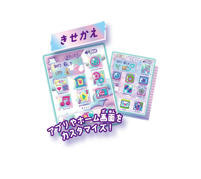 セガトイズ meスマホ+ [エモきゅんパープル] (電子玩具) 価格