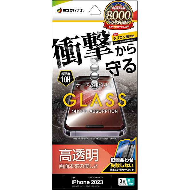 【新品】返品種別A／□「返品種別」について詳しくはこちら□【お買い物ガイド】お買い物前にリンク先をお読み下さい■在庫状況（目安）：入荷次第出荷/2023年09月 発売※対応機種をお確かめの上、ご購入く