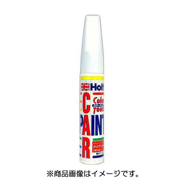 【新品】返品種別B／□「返品種別」について詳しくはこちら□【お買い物ガイド】お買い物前にリンク先をお読み下さい■在庫状況（目安）：入荷次第出荷/オーダーカラー作成の最終工程の圧縮の段階で、透明のキャッ