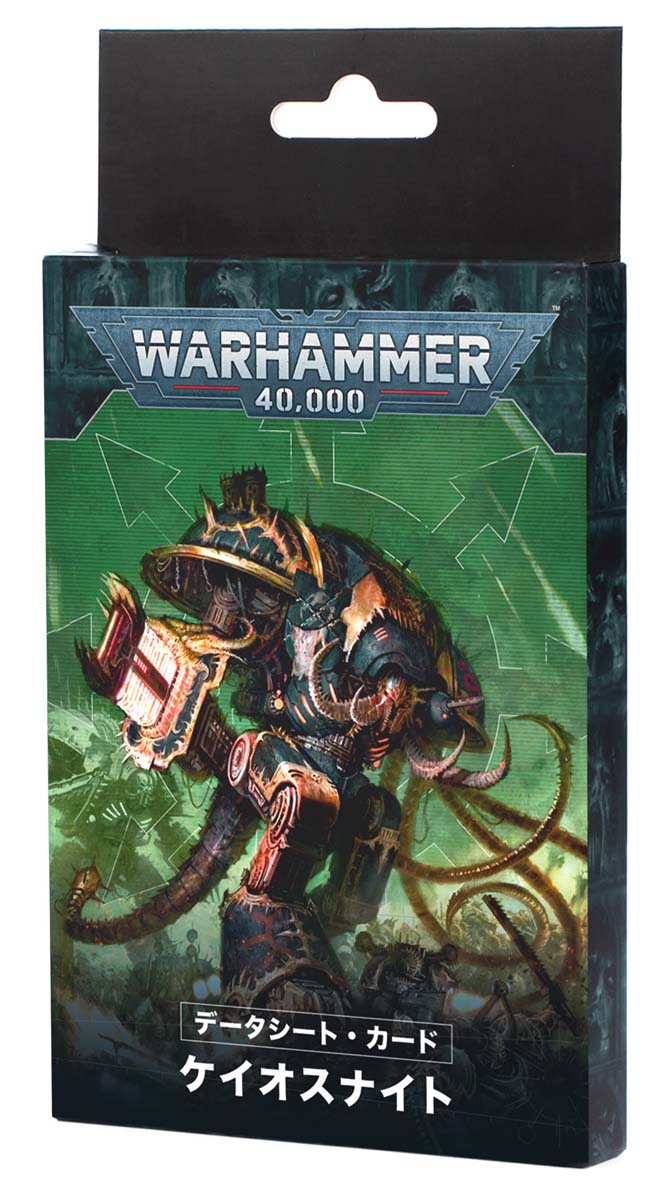 CHAOS KNIGHT RUINATOR