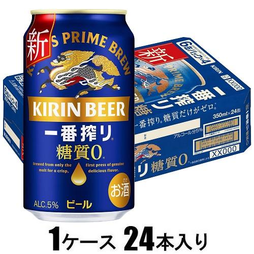 【新品】返品種別B／□「返品種別」について詳しくはこちら□【お買い物ガイド】お買い物前にリンク先をお読み下さい■在庫状況（目安）：△在庫僅少/※20歳未満の飲酒は法律で禁止されています。20歳未満への